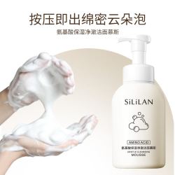 斯丽兰 氨基酸洁面慕斯啫喱500ml清洁云朵净澈深层泡沫洗面奶