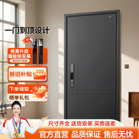 智能门锁家用入户门防盗门大门进户门子母门免费同城测量安装