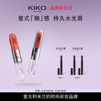 KIKO MILANO 意大利KIKO双头唇釉口红不易沾杯不掉色显白镜面水光唇