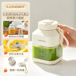 LOCK&LOCK 便携式大容量 榨汁机EJJ3145