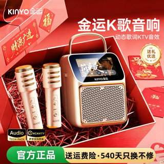 金运 K800V音响一体机歌词智能触屏话筒K歌音箱家庭ktv聚会唱歌