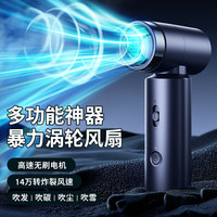 蒙奇奇 挂腰风扇随身便携式小风扇手持风扇