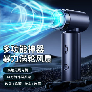 蒙奇奇 挂腰风扇随身便携式小风扇手持风扇