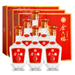 金六福 满堂福6瓶浓香型白酒礼盒装高度粮食酒商务送礼52度500ml