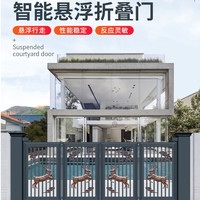 电动悬浮铝合金无轨推拉门别墅庭院进户大门