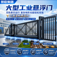 誉臣 无轨悬浮门 平移门 厂区电动大门 别墅直线伸缩门