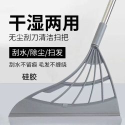 玖岸 刮水扫把魔法扫把魔术扫把韩国干湿两用扫帚神奇无尘清洁不粘毛发