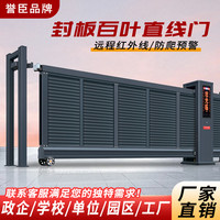 电动悬浮门工厂电动门直线平移门