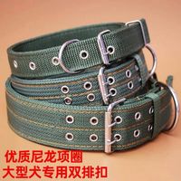 狗项圈颈圈脖圈中型犬金毛德牧脖套头狗脖套项圈大型拴狗脖套防脱