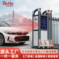 铝合金智能遥控不锈钢庭院防撞无轨伸缩门