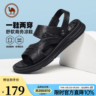 骆驼 夏季新款真皮男士商务凉拖鞋