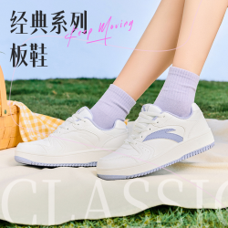 安踏 小零感板鞋夏季爆款情侣时尚粉彩风小白鞋软底百搭休闲鞋子