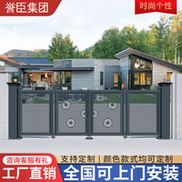 电动折叠门防撞无轨悬浮双开铝艺伸缩大门户外庭院别墅大门