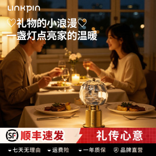 LINKPIN 水晶蓝牙音箱轻奢复古氛围灯卧室床头夜灯高级感节日礼物