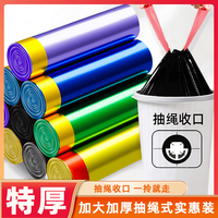 抽绳垃圾袋手提式加厚家用大号收口黑色低价好物分享