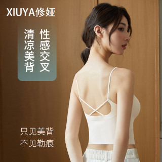 修娅美背交叉瑜伽背心运动健身吊带防震无痕大胸显小一体式固定杯