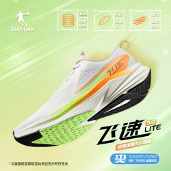 乔丹 飞速3LITE 男款跑步鞋