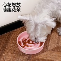 Touchdog 宠物狗狗慢食碗猫咪饭碗水碗猫粮陶瓷碗小狗碗小型犬