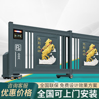 铝合金电动分段平移门无轨自动伸缩门工厂庭院电动门