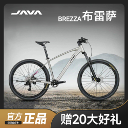 佳沃 JAVA铝合金油压碟刹变速成人BREZZA自行车山地布雷萨山地自行车