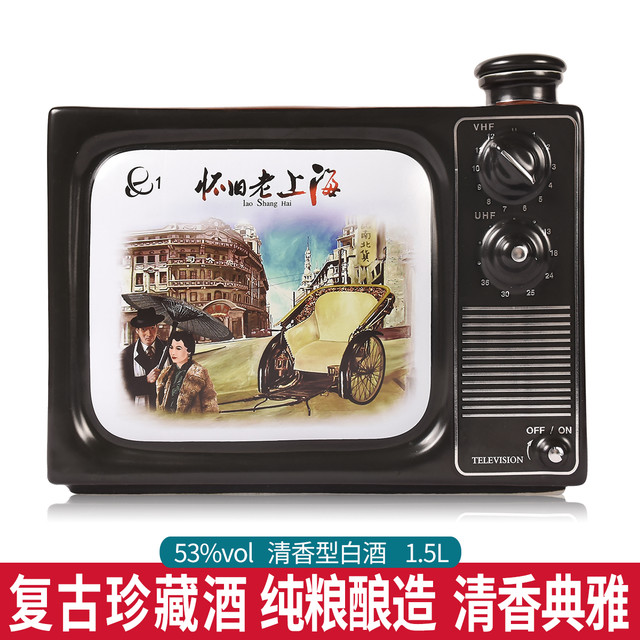 兴盛长 清香型白酒53度纯粮酒杏花村原产地发货电视摆件送礼53%Vol