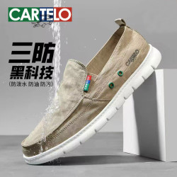 卡帝乐鳄鱼 夏季透气防水帆布鞋男士中年软底手工布鞋