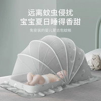 婴儿床上专用蚊帐防蚊罩可折叠宝宝新生儿小孩免安装便携蒙古包式