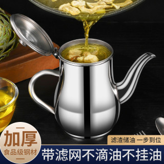 优质不锈钢过滤油壶加厚厨房用专用家用储滤安士壶酒壶倒油 调味