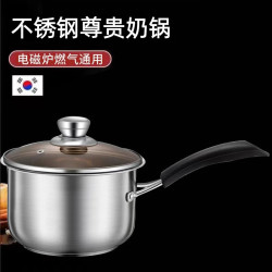 小奶锅不锈钢锅加厚煮面迷你小锅泡面辅食锅电磁炉燃气通用