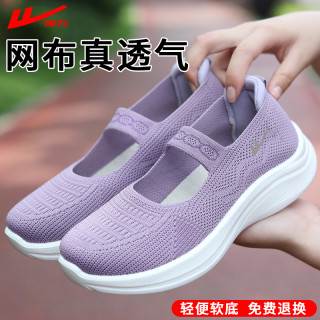 回力 女款健步鞋 运动鞋