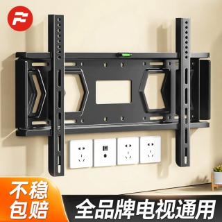 FENGKUN 通用电视机挂架壁挂支架厚挂墙适用于小米海信创维索尼雷鸟等