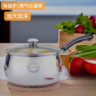 食品级小奶锅不锈钢鼓形明珠锅不粘锅家用汤锅电磁炉通用小煮锅