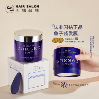 闪钻 发膜二代鱼子酱蛋白还原酸修护滋养护发素蛋白还原护发防断发
