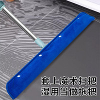 冰伦加厚双面布套  贴合魔术扫把专用柔软吸水性好