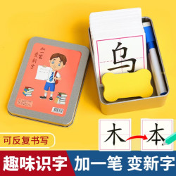 闪电鼠 儿童益智亲子互动识字卡小学生幼儿趣味认字