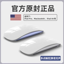 音有 适用蓝牙无线妙控鼠标macbook pro笔记本mac电脑手机ipad平板