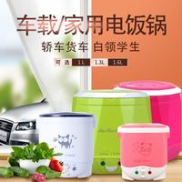 Oushiba 欧之宝车载电饭煲迷你12v24v加热煮饭自驾便携多功能两用蒸煮电锅