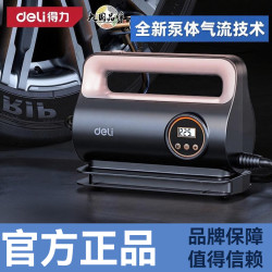 得力 车载充气泵车用打气筒电动便携式小轿车轮胎补气