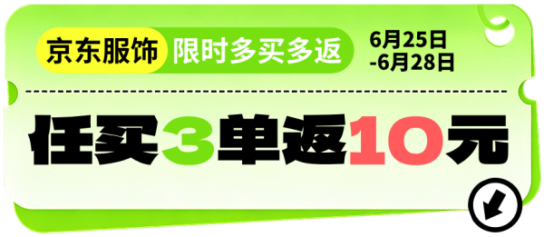 达芙妮 热销!不累脚果冻水晶鞋 一脚蹬凉鞋 3色任选