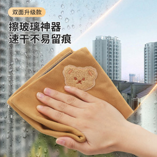 微净 双面麂皮绒抹布吸水不易掉毛抹布厨房专用百洁布擦玻璃毛巾