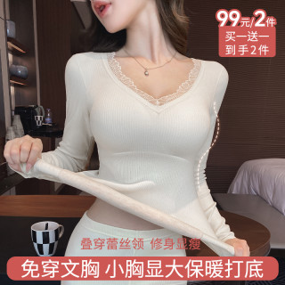 多情猫 10A抗菌秋冬季显瘦带胸垫打底衣塑型秋衣保暖衣