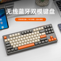 自由狼 M87蓝牙无线双模键盘87键静音充电款机械手感游戏便携套装