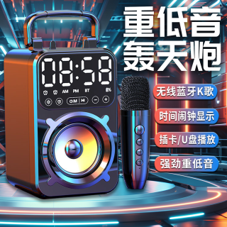 mogolala 蓝牙音箱广场舞音响户外无线麦克风唱歌K歌话筒低音炮家用大音量