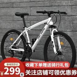 变速山地自行车24寸26寸成人单车21速24速27速碟刹减震学生车减震