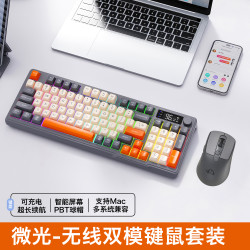 自由狼 M96无线+蓝牙静音充电键盘鼠标电脑笔记本办公电竞游戏通用