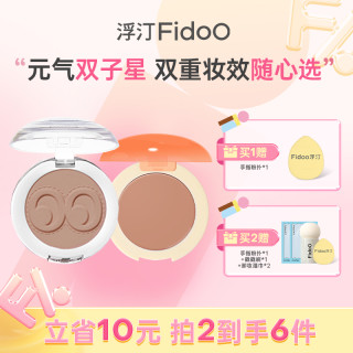 Fidoo 麻薯戳戳腮红泥膏哑光水光膨胀收缩色腮红氛围色单色学生DB