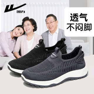 回力 男鞋健步鞋2026新款夏季透气一脚蹬老北京布鞋软底休闲爸爸鞋