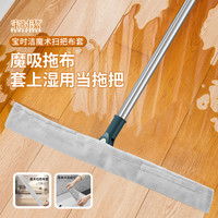 宝时洁 擦玻璃无痕水印加厚清洁吸水家用神器厚款安装清洗
