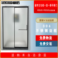 极窄全包框一固一移安全整体淋浴房家庭装修卫生间干湿分离