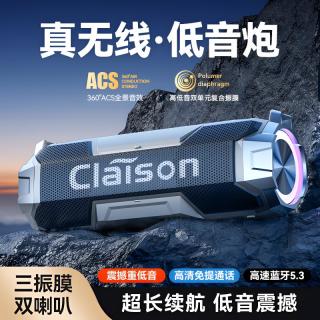 柯莱逊 音响蓝牙音箱2025款特大音量音箱送兄弟生日礼物蓝牙音箱推荐正品
